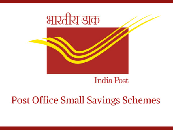 पोस्ट ऑफिस मंथली इनकम स्कीम अकाउंट यानी एमआईएस के लिए जरूरी दस्तावेज