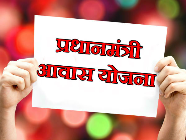  इस स्कीम में इतनी कटेगिरी