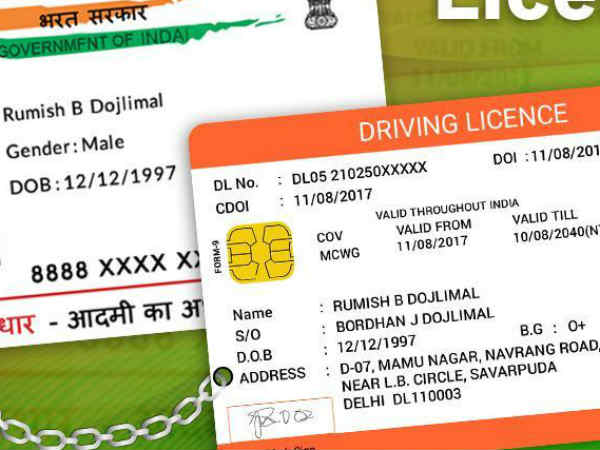 आधार को डीएल से लिंक करने पर होंगे ये फायदे