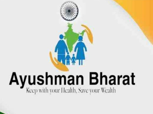 जानिए किन लोगों को मिलेगा फायदा