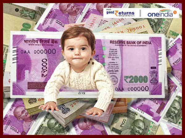 जानिए बेटी को कैसे मिलेगा 60 लाख रुपये से ज्यादा