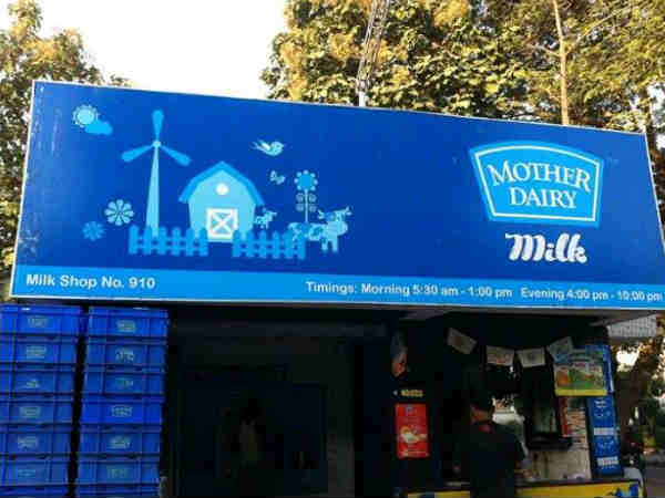  मदर डेयरी फ्रेंचाइजी के लिए जरूरी डॉक्यूमेंट