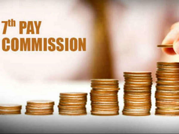 लाखों कर्मचारियों को मिलेगी राहत