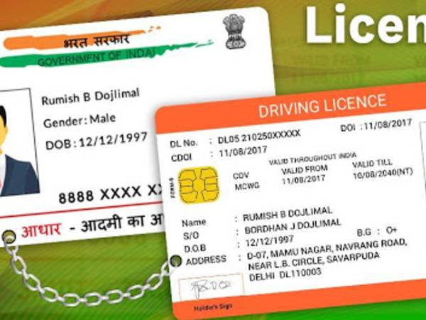 फजी डीएल पर लगेगी रोक 