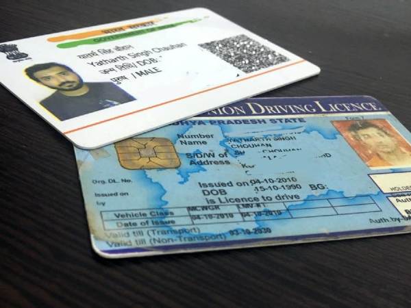 जानिए आधार की नई व्यवस्था