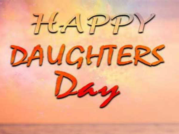 बालिका समृद्धि योजना