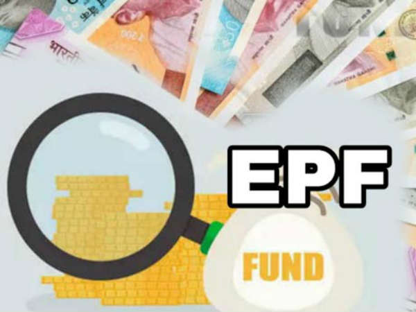 एसएमएस से जानिए पीएफ का बैलेंस