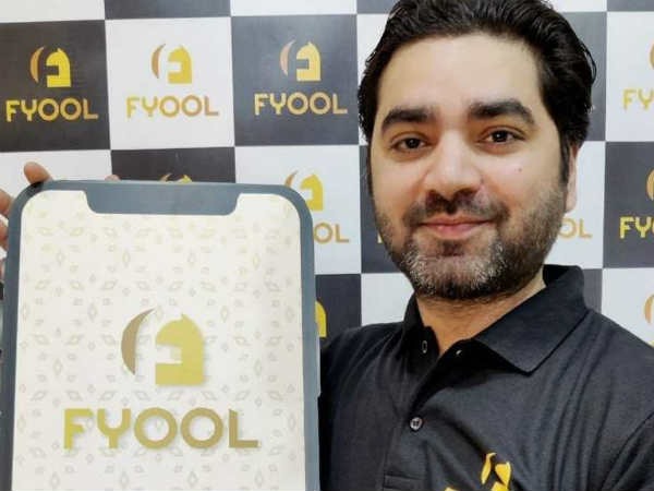 कैसे करें फ्यूल ऐप डाउनलोड