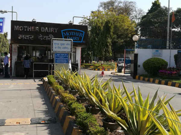 जानिए मदर डेयरी फ्रेंचाइजी के लिए जरूरी दस्तावेज