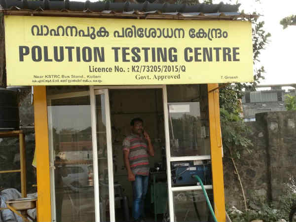 ऑनलाइन आवेदन करने का तरीका