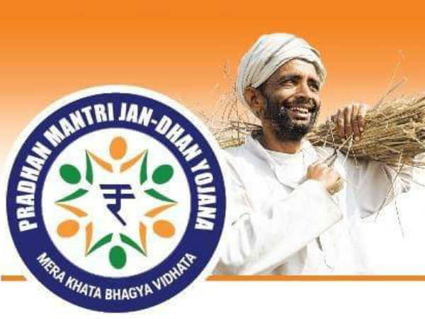 जनधन योजना खाते के बाकी फायदे