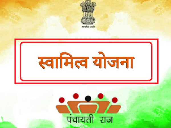 किस राज्य के कितने गांव शामिल