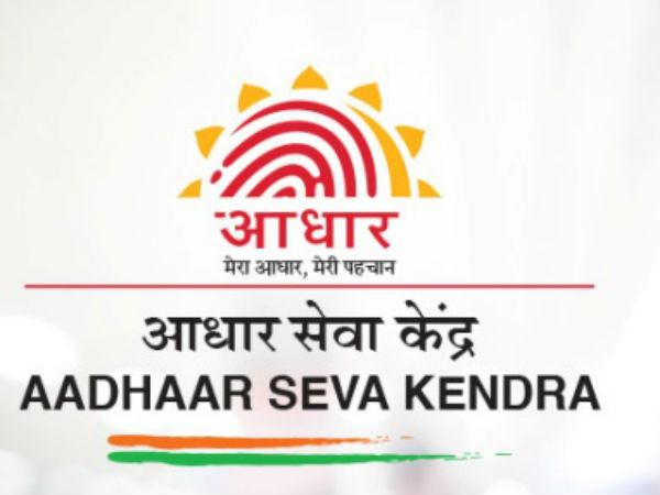 यूआईडीएआई के जरिए आधार बायोमेट्रिक डेटा को कैसे लॉक करें