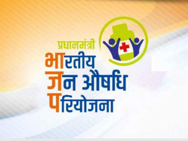 कैसे होती है कमाई