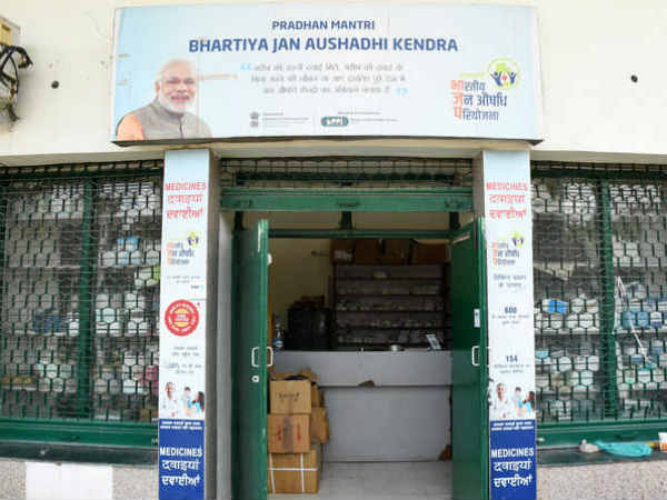 कैसे करें जनऔषधि केंद्र के लिए आवेदन