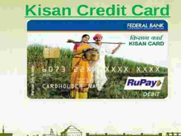 जानि‍ए कैसे बनेगा किसान क्रेडिट कार्ड
