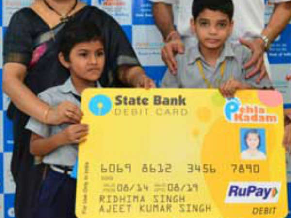 बच्चे के नाम रख सकते हैं 10 लाख रुपये तक