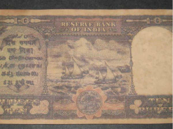 दिखने में कैसा है नोट