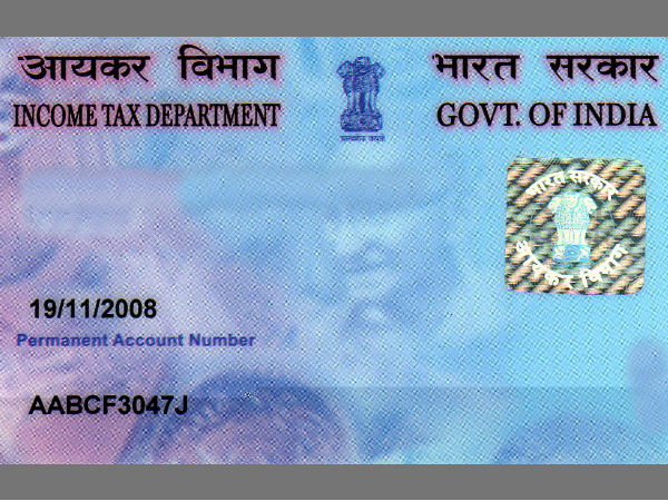 कहां करें आवेदन?