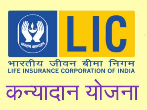 क्या है आयु के लिए नियम