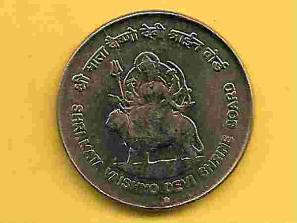 मां वैष्णो देवी के इस स‍िक्‍कों के लि‍ए लाखों रुपये तक देने को तैयार है लोग