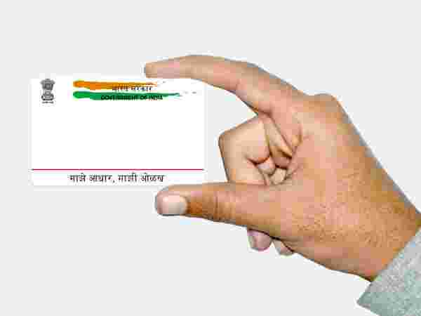  पीवीसी आधार कार्ड की खास‍ियत 