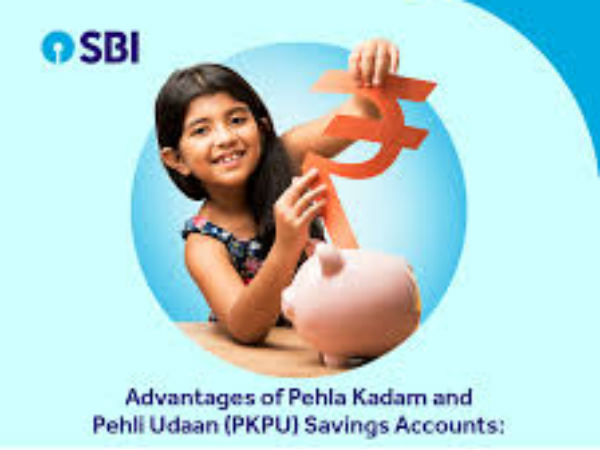  जान लें अकाउंट में म‍िलने वाली कुछ खास सुविधाएं के बारे में 