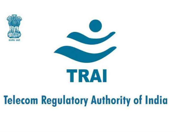 ट्राई ने खत्म किया आईयूसी चार्ज