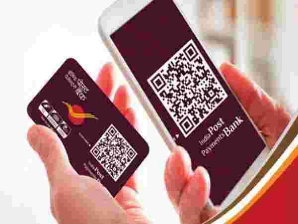  ऐप से ऐसे जमा करें पीपीएफ खाते में पैसा