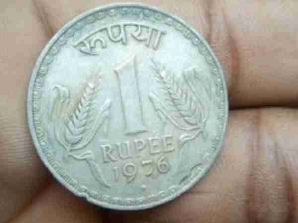  1 रुपए का सिल्वर कॉइन से म‍िलेगा 10 लाख रुपए