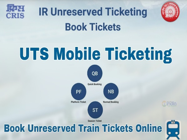  5 किलोमीटर के दायरे में कर सकते जनरल टिकट बुक