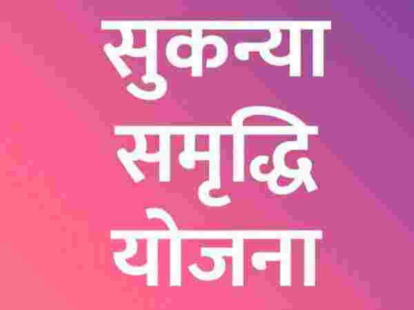  इन दस्‍तावेजों की जरूरत