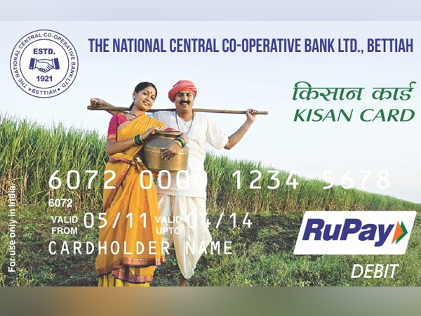  क‍िसे म‍िलेगा केसीसी का लाभ