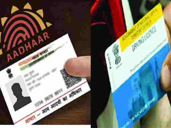  लिंक कराने का ये है पूरा प्रोसेस