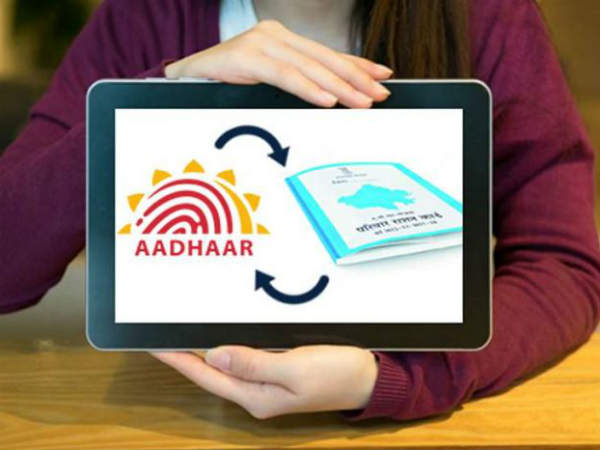 मोबाइल नंबर अपडेट करने का तरीका