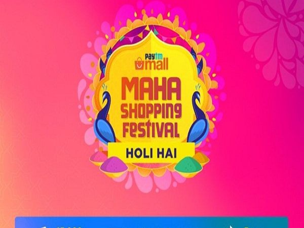 15000 से ज्यादा ब्रांड्स पर छूट