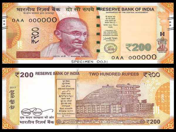 200 रु और 500 रु के नोट