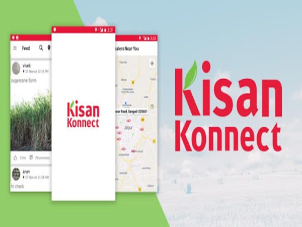 बन गयी पूरी कम्युनिटी