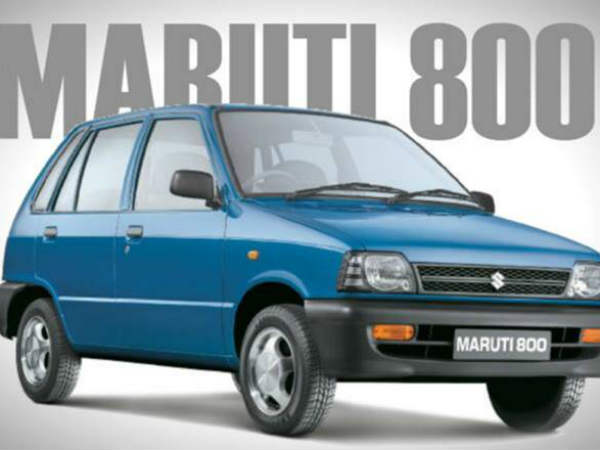मारुति 800 की लाखों कारें बिकीं