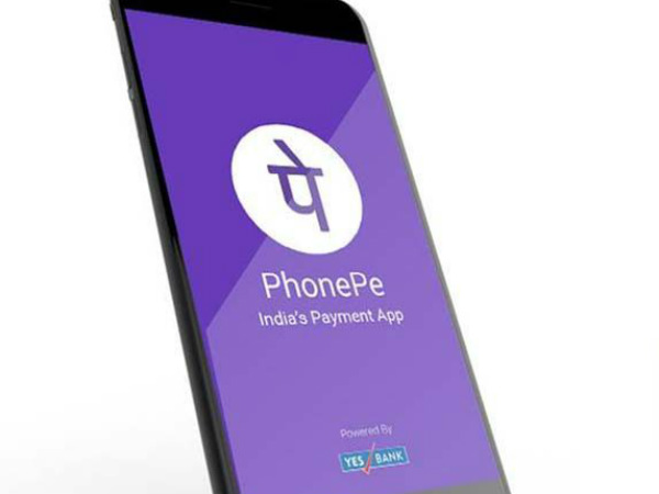 कितनी होगी बचत