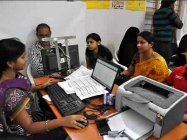 डेमोग्राफिक डिटेल कैसे करें अपडेट