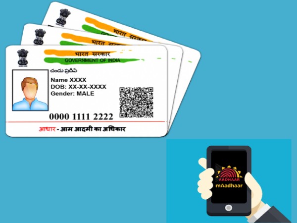 प्रमुख सेवाएं जो अब एमआधार पर उपलब्ध होंगी