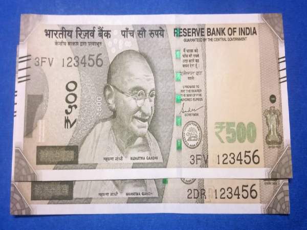 कैसे बेचें ऐसे नोट