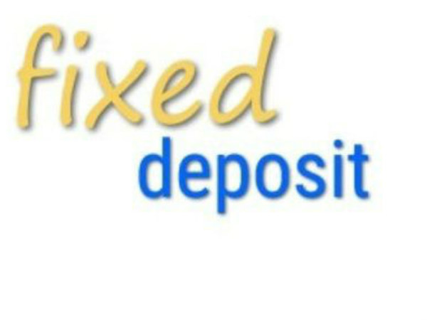 कौन-कौन से खाते होंगे शामिल