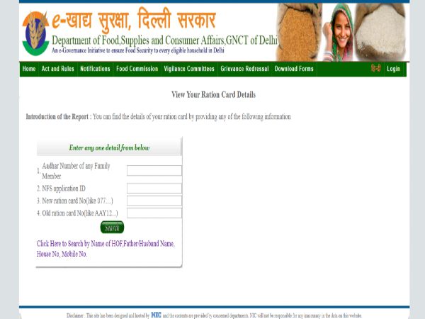 यदि घर में आए नया बच्चा