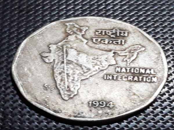 कब के हों सिक्के