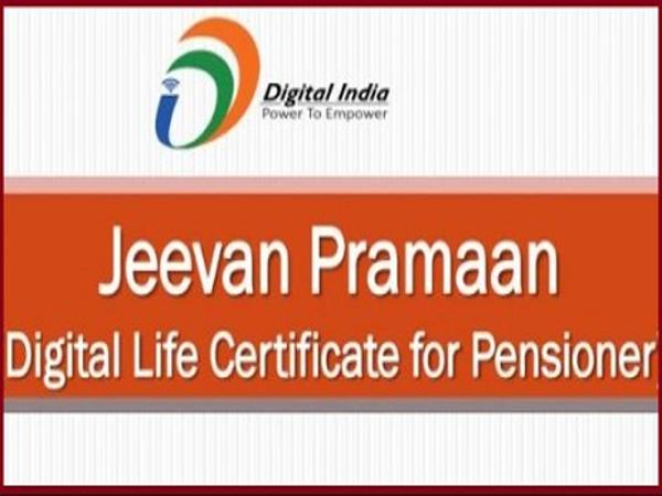 बढ़ाई गई थी अंतिम तिथि