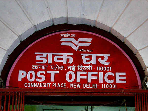 ये हैं पोस्ट ऑफिस की अन्य बचत योजनाओं की ब्याज दरें