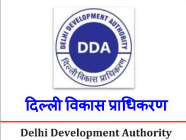 कितने फ्लैट्स बिकेंगे