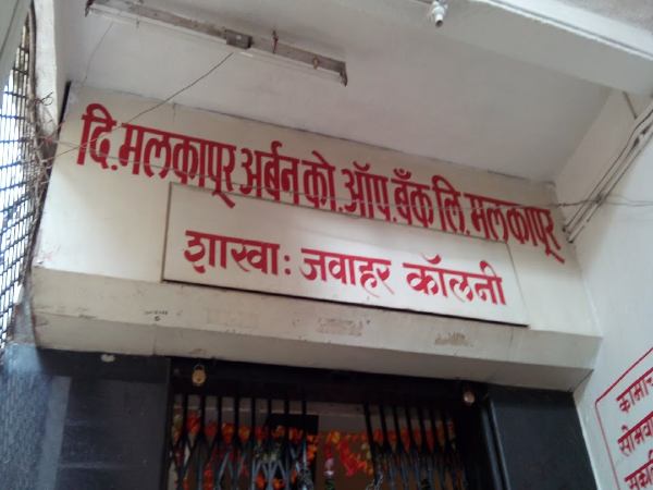 इस बैंक पर पिछले महीने लगे प्रतिबंध